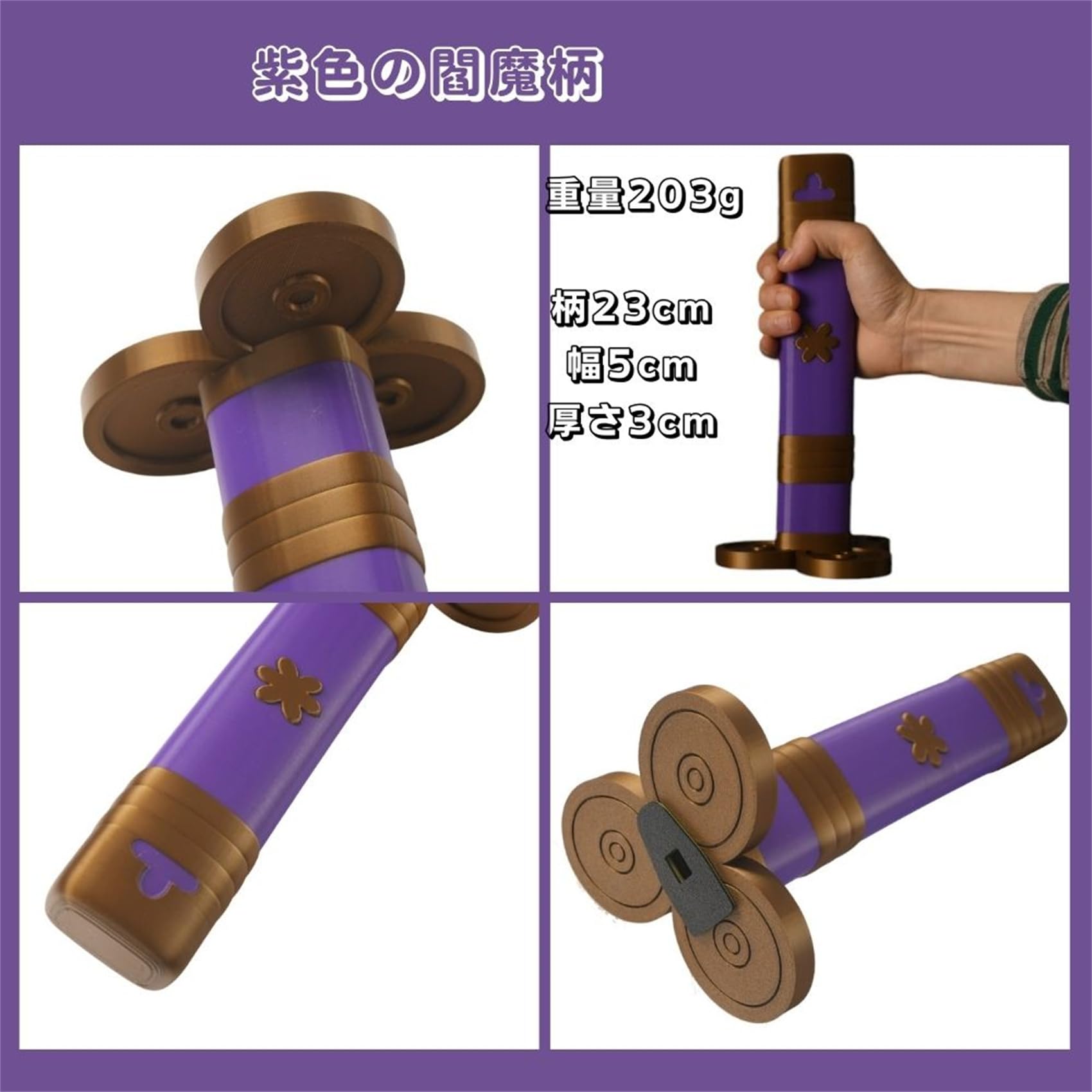 Amazon.co.jp: 【Sanjucos】 閻魔風 24cm 刃47cm 日本刀 西洋